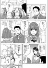 熟り尽くし！ 巨乳デパガご奉仕月間♪試し読み3ページ