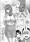熟り尽くし！ 巨乳デパガご奉仕月間♪試し読み4ページ
