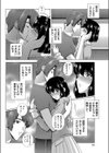 さゆり・TRY！試し読み4ページ