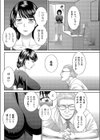 エステ快楽堕ち奥さん試し読み2ページ
