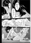 義姉と義弟 納屋の情事試し読み4ページ