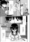 本の香りは…試し読み1ページ