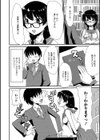 本の香りは…試し読み2ページ