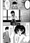 本の香りは…試し読み4ページ