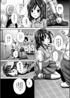 Religian 宗教試し読み1ページ