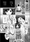 Religian 宗教試し読み4ページ