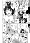 美少女は変態プレイでウンコしたい試し読み4ページ
