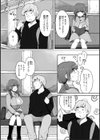 終電列車試し読み2ページ