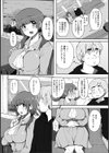 終電列車試し読み3ページ