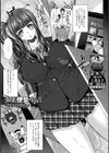 催●便女・彩音試し読み1ページ