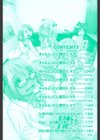 ギャルと●●と援交と試し読み4ページ