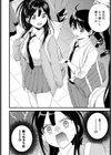 Darling！！試し読み2ページ