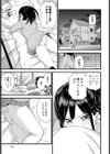 Darling！！試し読み3ページ