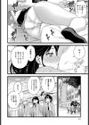 Darling！！試し読み4ページ