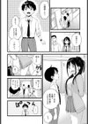 Darling！！試し読み6ページ