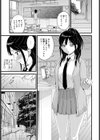 Darling！！試し読み7ページ