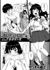 Lovers試し読み1ページ
