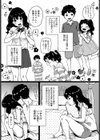 Lovers試し読み3ページ
