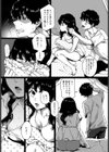 Lovers試し読み4ページ