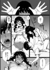 Lovers試し読み5ページ