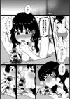 Lovers試し読み8ページ