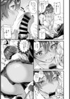 きょーえいっらばー試し読み5ページ