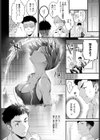 きょーえいっらばー試し読み8ページ
