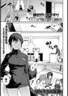 締め切りギリギリThreesome試し読み1ページ