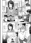 締め切りギリギリThreesome試し読み2ページ