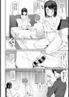 締め切りギリギリThreesome試し読み6ページ