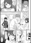 締め切りギリギリThreesome試し読み7ページ