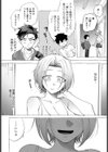 お姉さんレッスン試し読み2ページ