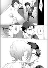 お姉さんレッスン試し読み3ページ