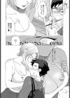 お姉さんレッスン試し読み4ページ