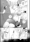 お姉さんレッスン試し読み5ページ