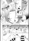 お姉さんレッスン試し読み8ページ