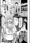 衝撃！俺の部屋にJK幽霊が！？試し読み1ページ