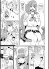 衝撃！俺の部屋にJK幽霊が！？試し読み3ページ