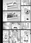 衝撃！俺の部屋にJK幽霊が！？試し読み4ページ
