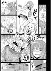 衝撃！俺の部屋にJK幽霊が！？試し読み5ページ