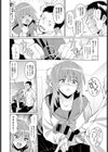 衝撃！俺の部屋にJK幽霊が！？試し読み8ページ