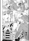 雫と泉試し読み8ページ