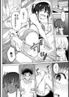 あしっくす試し読み4ページ