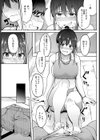 あしっくす試し読み5ページ