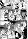 魔法少女は癒したい！試し読み3ページ