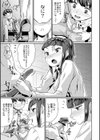 催淫いいなりデカ乳ペット試し読み7ページ