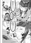 催淫いいなりデカ乳ペット試し読み8ページ