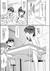 催淫いいなりデカ乳ペット試し読み9ページ