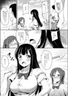 被虐の音色試し読み3ページ