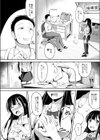 被虐の音色試し読み4ページ